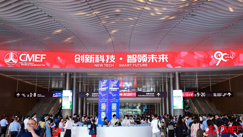 “創(chuàng)新科技，智領(lǐng)未來”，暢想視界參加CMEF國際醫(yī)療展圓滿結(jié)束